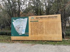 -西安浐灞国家湿地公园