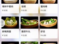 -独食火锅·半米屋台(直营总店)