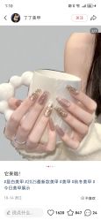-Nail Me美甲美睫