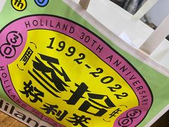 -好利来(鲁谷店)