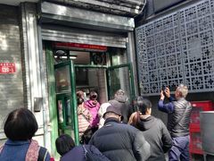 门面-天泽祥·鼓楼馒头(鼓楼店)