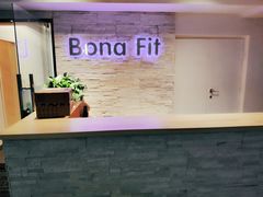 -Bona Fit 伯纳健身超级工作室(车公庄店)