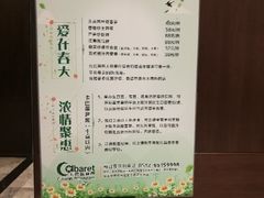 -雅戈尔富宫大酒店(观前街店)