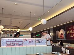 -添好运(武商MALL店)