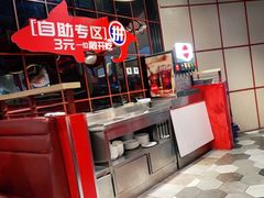 -尚渔味双拼烤鱼(远洋未来汇店)