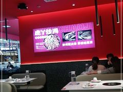 大堂-虎丫炒鸡(西安熙地港店)