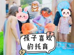 -古力古利托育早教中心(澳门路校区)