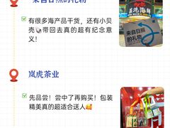 -日照海滨国家森林公园