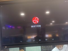 -额娘·春饼烤鸭(华北七楼创始店)