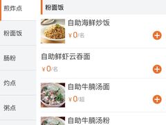 -万龙洲海鲜(南新仓店)