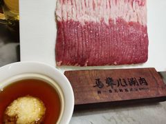 -牛街·马辈儿涮肉(牛街总店)