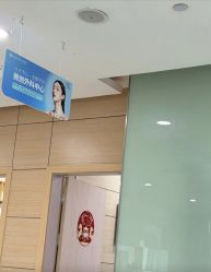-重庆联合丽格第五医疗美容医院