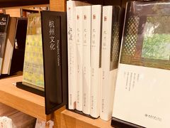 -茑屋书店(天目里店)