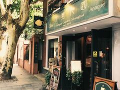 门面-古董花园(思南路42弄小区店)
