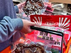-金湘权老长沙酱板鸭(印象汇步行街店)