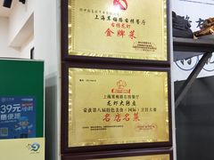 -茸梅路右拐龙虾-农家菜(松江店)