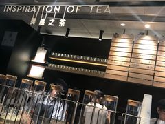 -喜茶(北京三里屯太古里店)