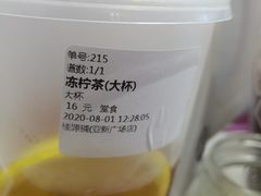 -桂源铺(亚新广场店)
