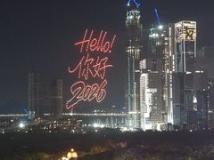 -深圳威尼斯英迪格酒店