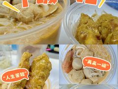 -狮拾久·现代新加坡料理(福田COCO Park店)