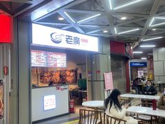 -老廣糖水铺(乐汇城店)