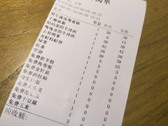 账单-姑妈嫁妆涮羊排专业火锅(中央大街一店)