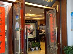 门面-新聚丰菜馆(太监弄店)
