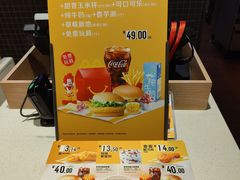 -麦当劳(许昌亚细亚店)