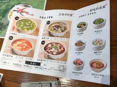 菜单-渝是乎川渝小炒(新世界百货望京店)