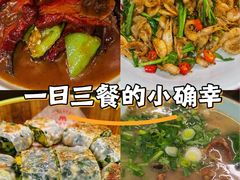 -唐河王记·南阳民间菜(国基路店)