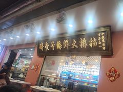-醉壹号海鲜大排档(厦门美食地标店)