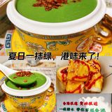 夏日一抹绿，港味来了！每日限定36份！