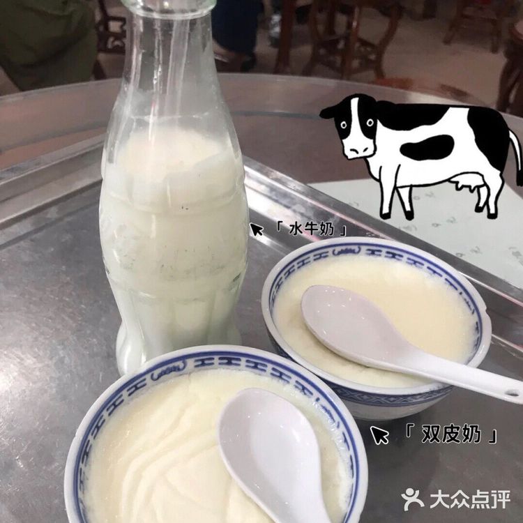 顺德老字号系列 - 金榜牛奶