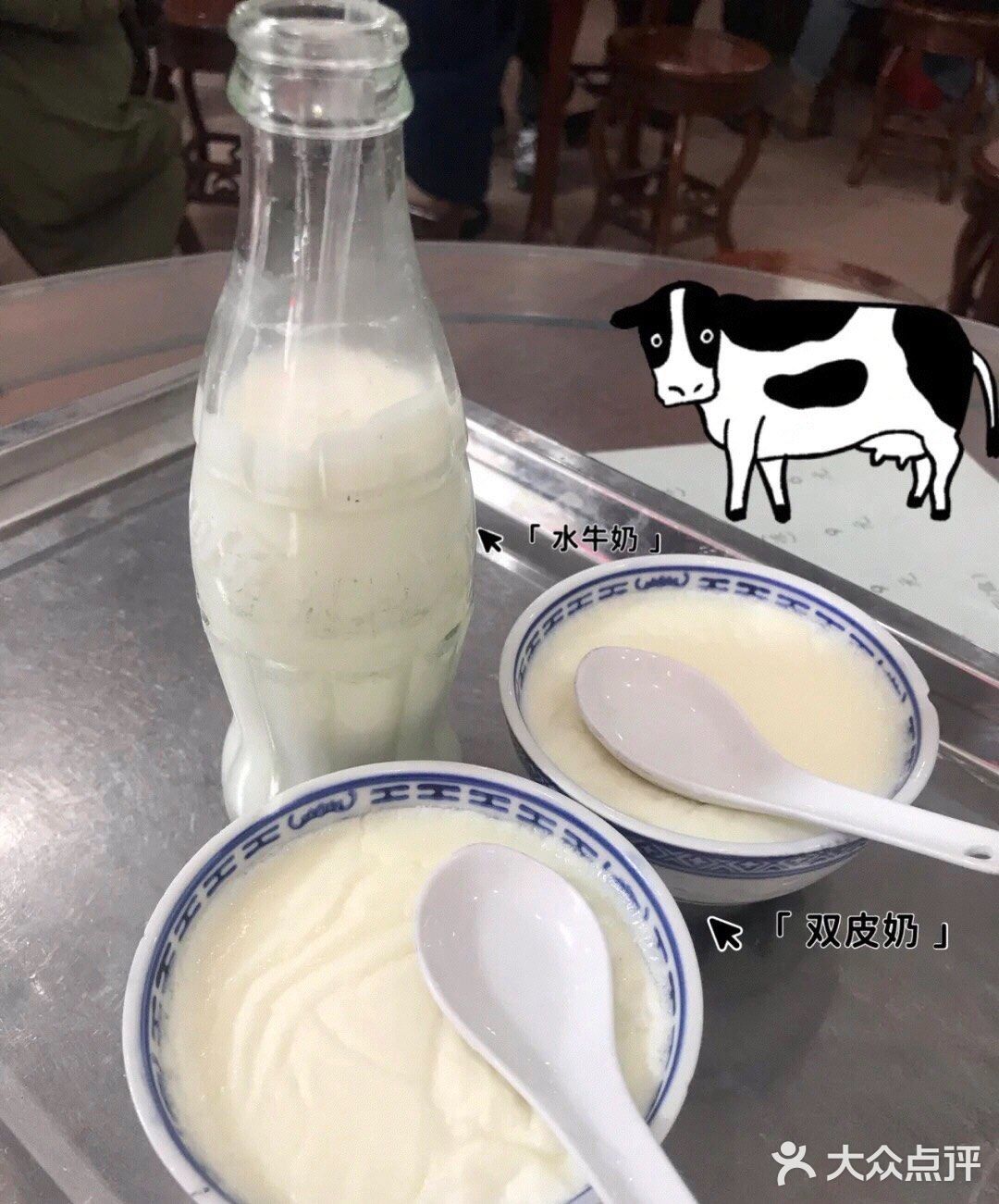 顺德老字号系列 - 金榜牛奶