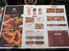 -九五火锅(草场街店)