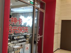 门面-肯德基(万科广东路店)