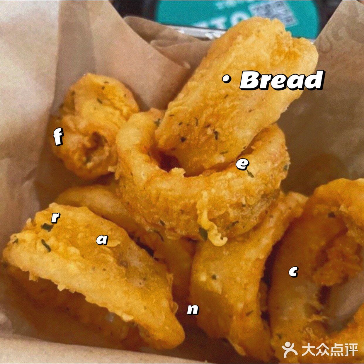 健康牛油果燕麦奶香