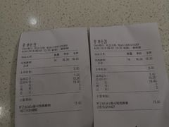 -CoCo都可(合生汇店)
