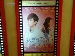 QQ图片20140801223413-中影国际影城(大唐西市4K临境音店)