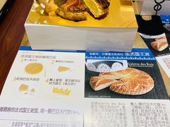 -都恩客(高岛屋百货店)