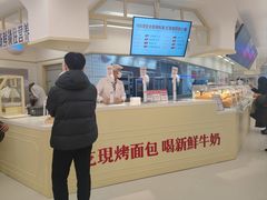 -红星前进面包牛奶公司(君太店)