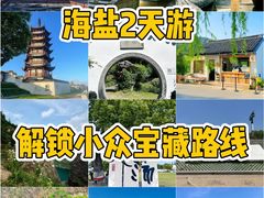 -绮园景区