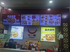 -牛一嘴·兰州牛肉面·大盘鸡(财富中心店)