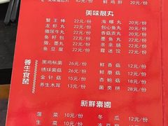 -领鲜风味花雕鸡(马端街店)