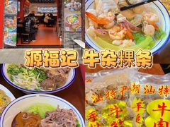 -潮州古城