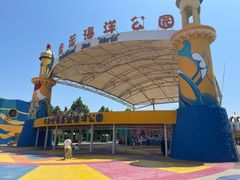 -北戴河圣蓝海洋公园