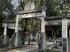 -南阳卧龙岗武侯祠
