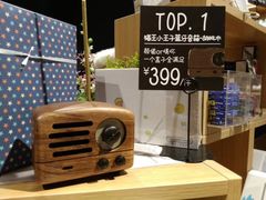 -九木杂物社(江宁金鹰店)