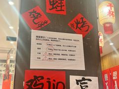 -佬缸炮江湖川菜(玉林店)