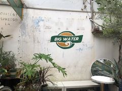 -大水的店(昙华林店)